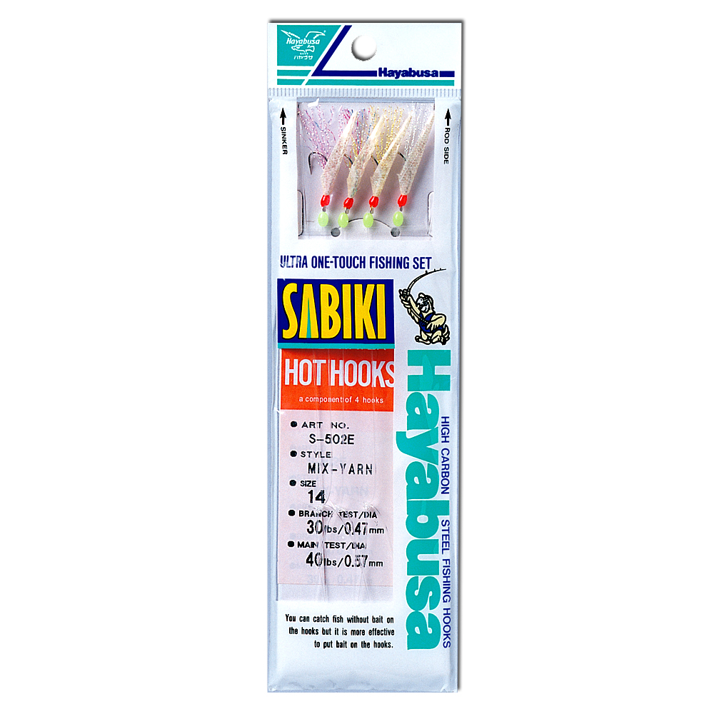 Sabiki® S-502E - Mix Yarn Mackerel Fish Skin - Aurora Finish - Reins Fishing